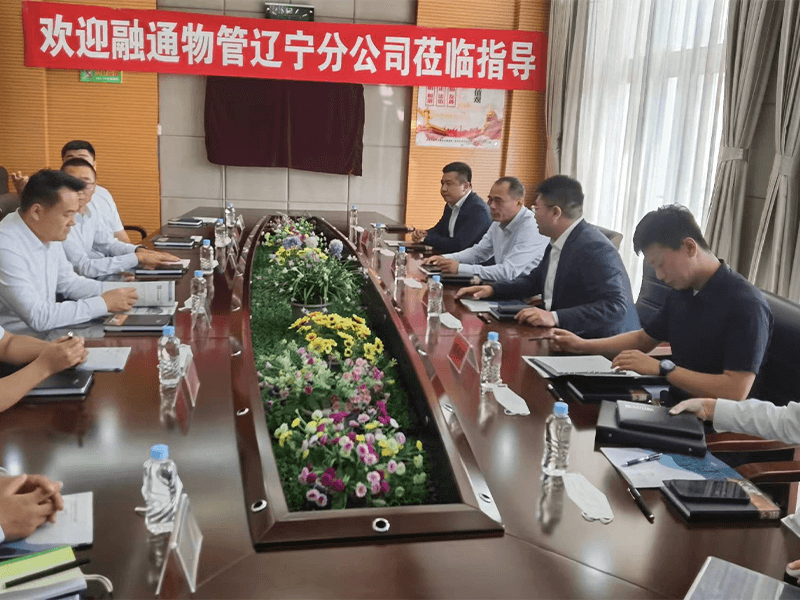 融通物管辽宁分公司莅临指导