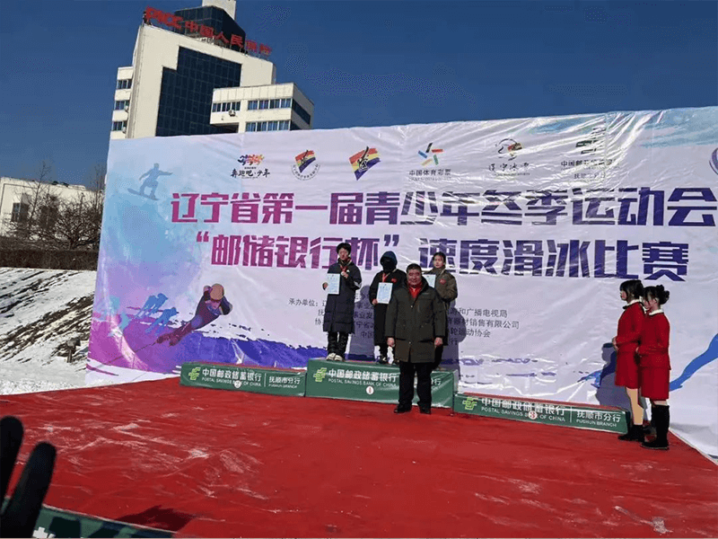 新年首战：锦州市代表队在辽宁省第一届青少年冬季运动会速度滑冰项目上摘得7金1银2铜！